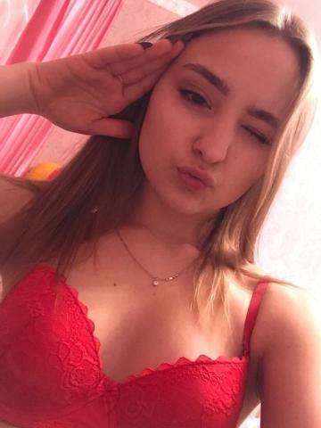 Сабина