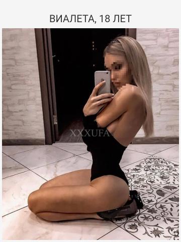 Юхима